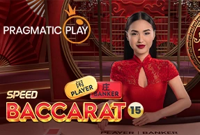 Speed Baccarat 15