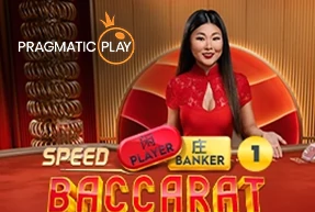 Speed Baccarat 1